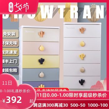 Xichuan thickened bedroom drawer storage cabinet plastic children's storage baby wardrobe r multi-layer finishing box bedside