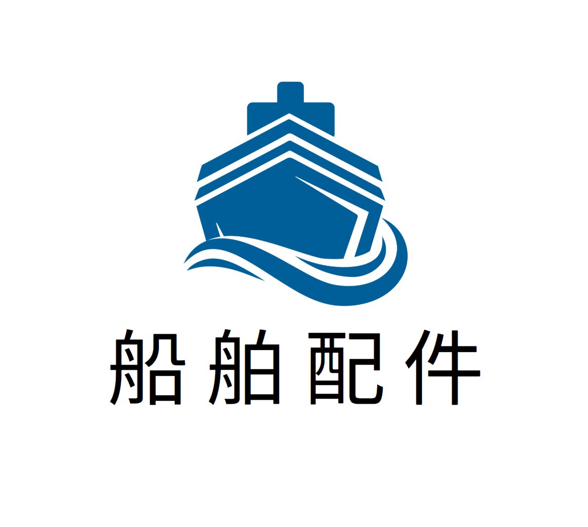富峰船舶配件备件