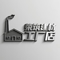 荣筑建材工厂店