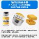Lubricating Oil Set, Shaft Body, Satellite Shaft, Grease for Keyboard Gpl105 205 G0 Sun 22058 3204