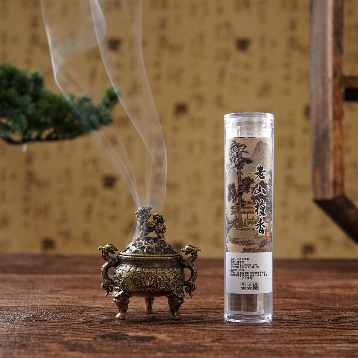 25年最火小香炉没有之一？三足麒麟香薰炉凭什么爆卖10w+？-汽车