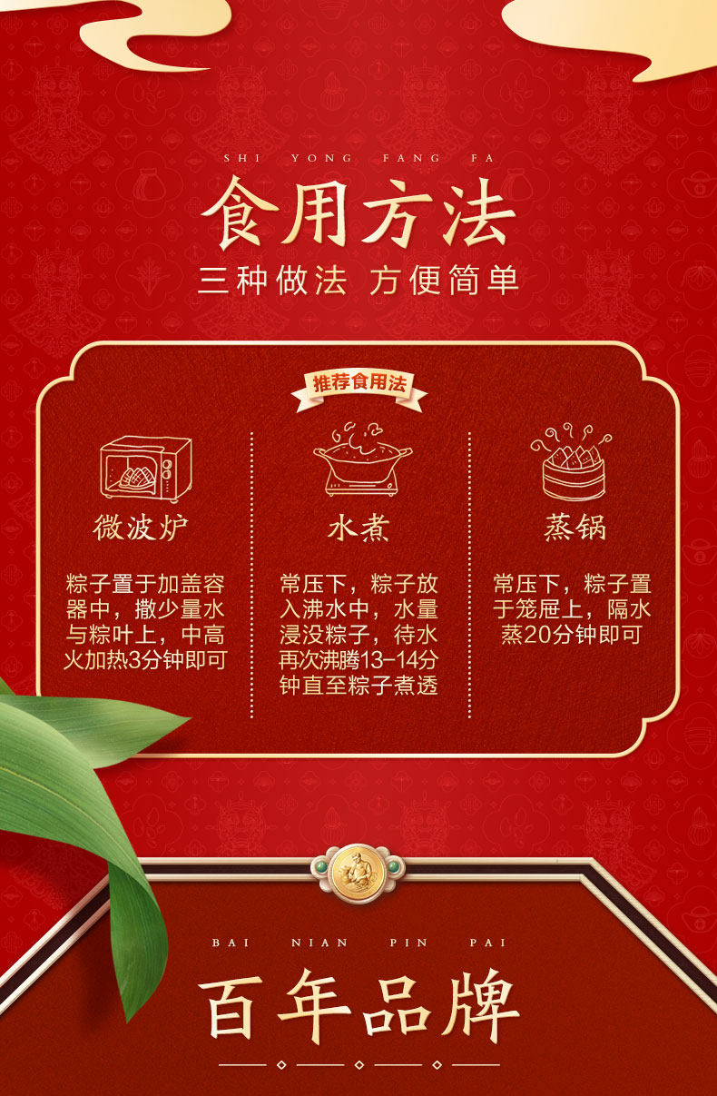 五芳斋嘉兴粽子，丰年五芳2000g粽子礼盒，郑州五芳斋粽子厂家总代理