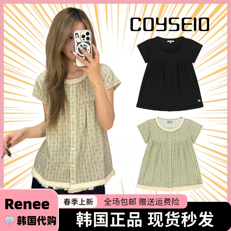Korean Trendy Brand Coyseio Short-Sleeved Shirt for Women with Floral Collar, Lace Hem, Patchwork Round Neck, Button-Up Top