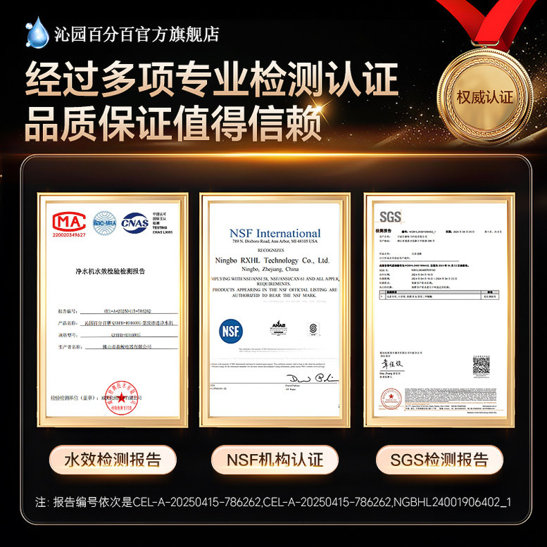 Qinyuan 100% Water Purifier Household Ro Reverse Osmosis Direct Drinking Machine Kitchen Tap Water Filtration Drinking Machine Set