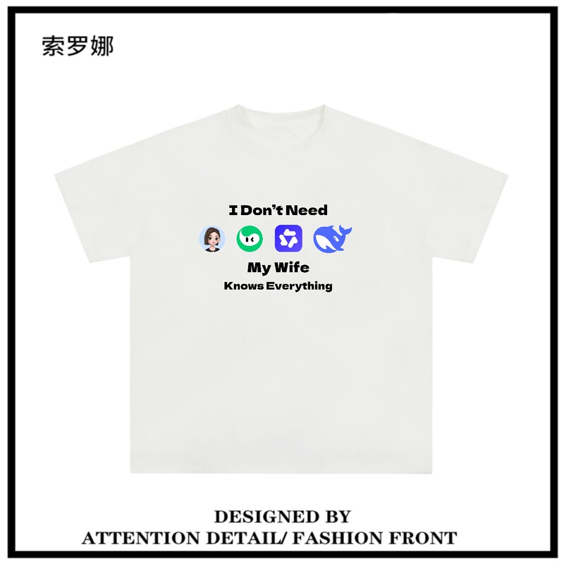 My Wife Knows Everything, No Need to Ask Ai. Sorona Cool-Touch Short-Sleeve Funny Couple Summer T-Shirt