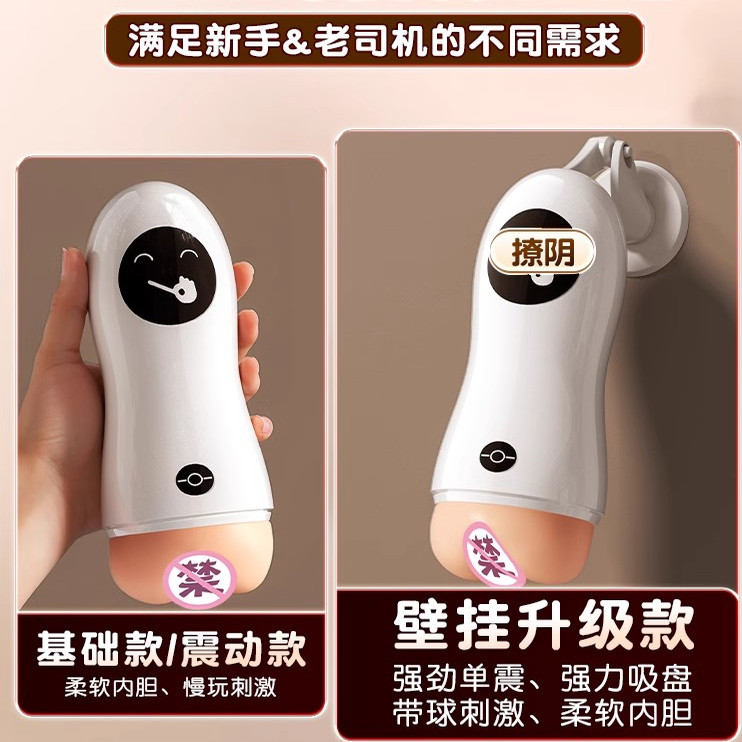 大飞机杯加热25年还能用？这3个隐藏功能真香了！