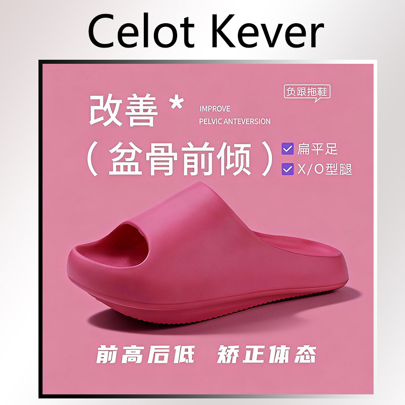 Celot Kever Negative Heel Slippers for Summer Pelvic Tilt Correction, Home Use, High Front Low Back Arch Sandals