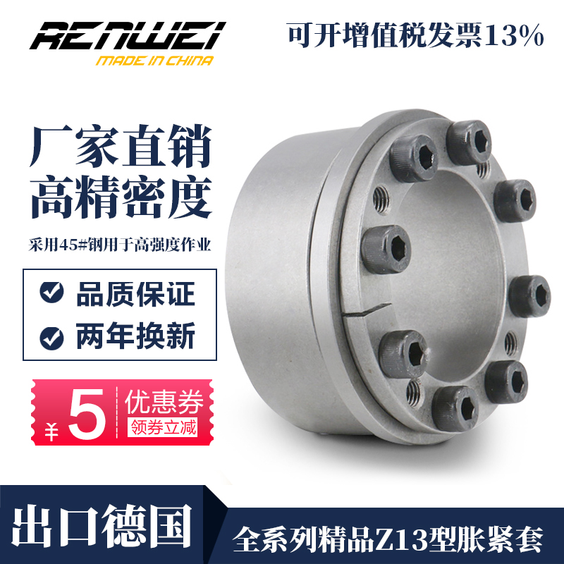 RW131 series Z13 type d110~180 Expansion sleeve Expansion coupling sleeve Expansion sleeve Expansion sleeve Expansion sleeve Expansion sleeve Expansion sleeve Expansion sleeve Expansion sleeve Expansion sleeve Expansion sleeve Expansion sleeve Expansion sleeve Expansion sleeve Expansion sleeve Expansion sleeve Expansion sleeve Expansion sleeve Expansion sleeve Expansion sleeve Expansion sleeve Expansion sleeve Expansion sleeve Expansion sleeve Expansion 