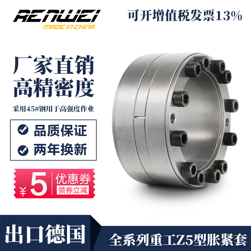 RW602 series Z5 type d100~400 Expansion sleeve Expansion coupling sleeve Expansion sleeve Expansion sleeve Expansion sleeve Expansion sleeve Expansion sleeve Expansion sleeve Expansion sleeve Expansion sleeve Expansion sleeve Expansion sleeve Expansion sleeve Expansion sleeve Expansion sleeve Expansion sleeve Expansion sleeve Expansion sleeve Expansion sleeve Expansion sleeve Expansion sleeve Expansion sleeve Expansion sleeve Expansion sleeve 