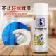 Paint Thinner, Thinner Water, Ink and Oil Stain Cleaner, Degreaser, Paint Remover, Thinner, Organic Solvent, General-Purpose Type