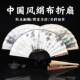 New Product: Powerful Double-Sided Self-Defense Folding Fan for Men, All-Metal Ancient-Style Fan, Chinese Style 12inch Iron Fan, Fully Made of Iron