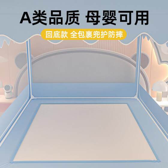 Cartoon Panda Mosquito Net, Mongolian Yurt-Style Zippered Bed Curtain, Home Bedroom, No Installation Required, Light-Blocking and Dust-Proof