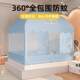 Cartoon Panda Mosquito Net, Mongolian Yurt-Style Zippered Bed Curtain, Home Bedroom, No Installation Required, Light-Blocking and Dust-Proof