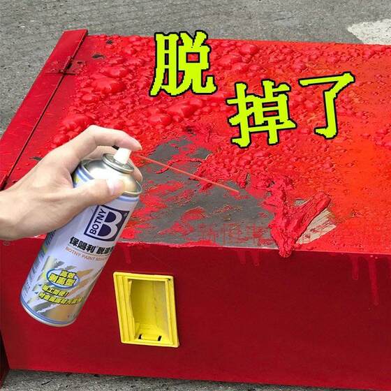 Paint Thinner, Thinner Water, Ink and Oil Stain Cleaner, Degreaser, Paint Remover, Thinner, Organic Solvent, General-Purpose Type