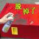 Paint Thinner, Thinner Water, Ink and Oil Stain Cleaner, Degreaser, Paint Remover, Thinner, Organic Solvent, General-Purpose Type