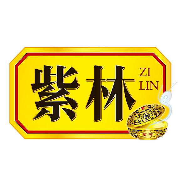 紫林食品专营店的LOGO