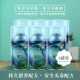 Nomijia air Freshener aerosol nước hoa bổ sung chất lỏng trong nhà xe nước hoa khử mùi xịt nước hoa lâu dài - Trang chủ