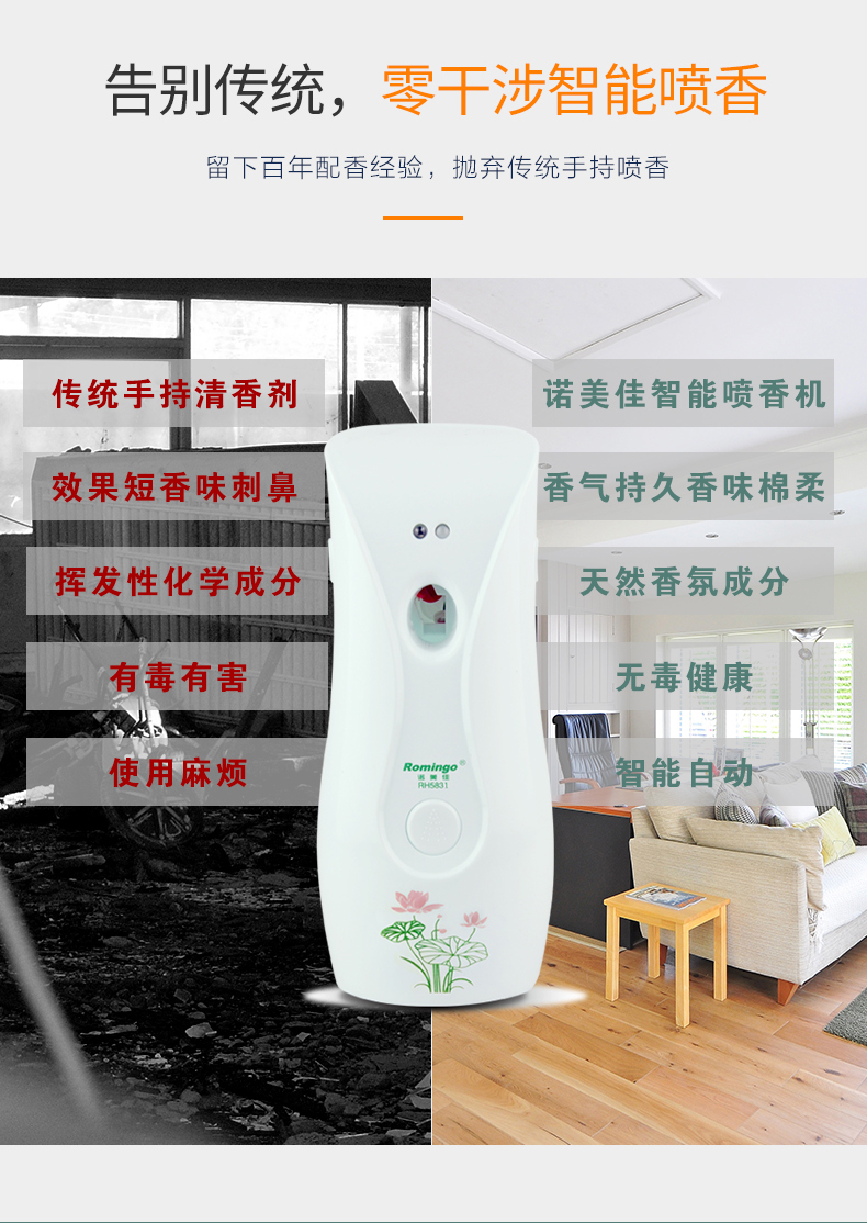 Nomijia hương liệu tự động aerosol nước hoa trong nhà vệ sinh khử mùi nhà vệ sinh không khí làm mát gia đình phun - Trang chủ nước lau kính gift