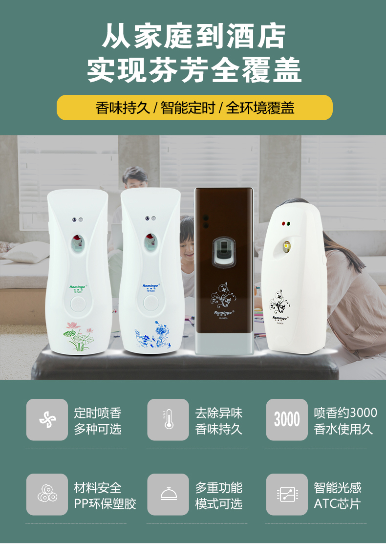 Nomijia hương liệu tự động aerosol nước hoa trong nhà vệ sinh khử mùi nhà vệ sinh không khí làm mát gia đình phun - Trang chủ nước lau kính gift