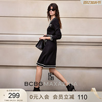 BCBG autumn and winter women's clothing is elegant and elegant, simple and versatile, classic design, small fragrance style knitted dress mid skirt