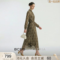 [Mulberry Silk] BCBG Autumn and Winter Women's Wear Temperament Simple Commuting Floating Dreamland Print Floating Neck Dress