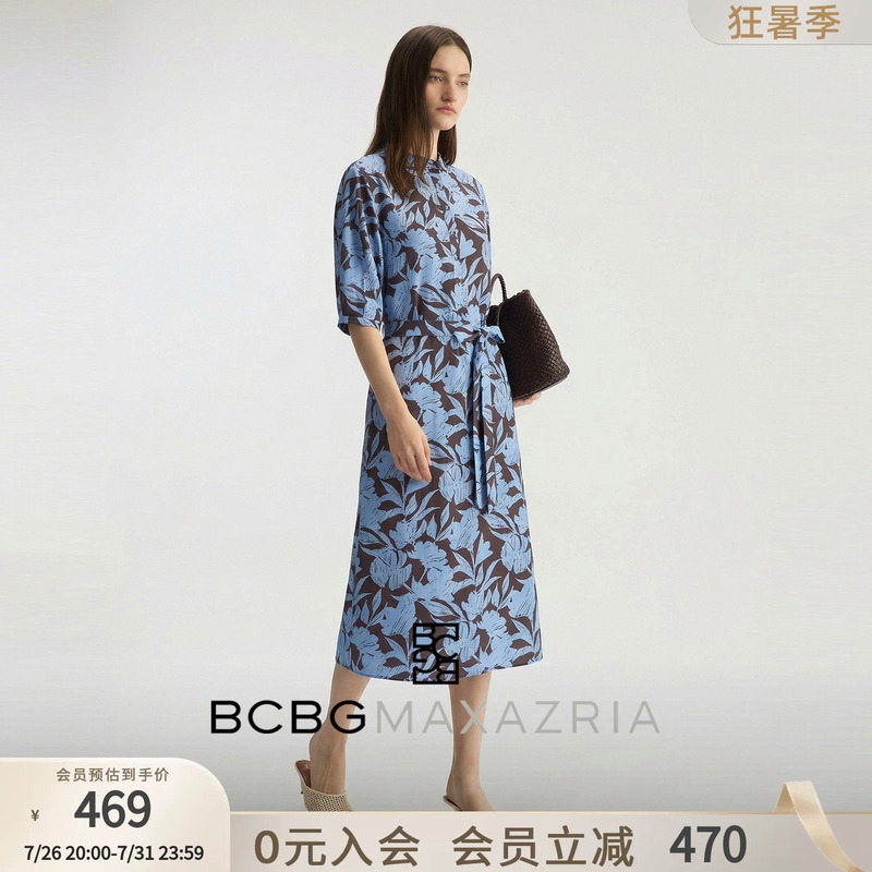 Bcbg Summer Dress with French Style, Romantic Dream Garden Design, Beautiful Tailoring, Small Stand Collar, Printed Dress for Women Bcbg Summer Dress with French Style, Romantic Dream Garden Design, Beautiful Tailoring, Small Stand Collar, Printed Dress for Women