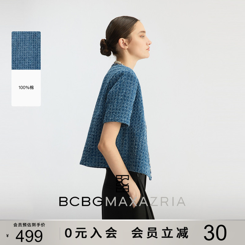 Bcbg2026 Spring and Summer New Style Jacket, Elegant and Classic, Chanel-Inspired Denim-Style Tweed Top for Women