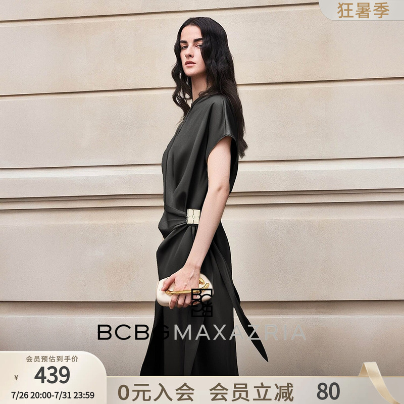 Bcbg Summer Fashionable and Sophisticated Simple Commuter Style Four-Leaf Clover Buckle Asymmetric Wrap Tie Dress for Women