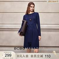 BCBG autumn and winter women's clothing is simple, fashionable and casual, with a sense of tailoring, ruffled round neck and long-sleeved dress.