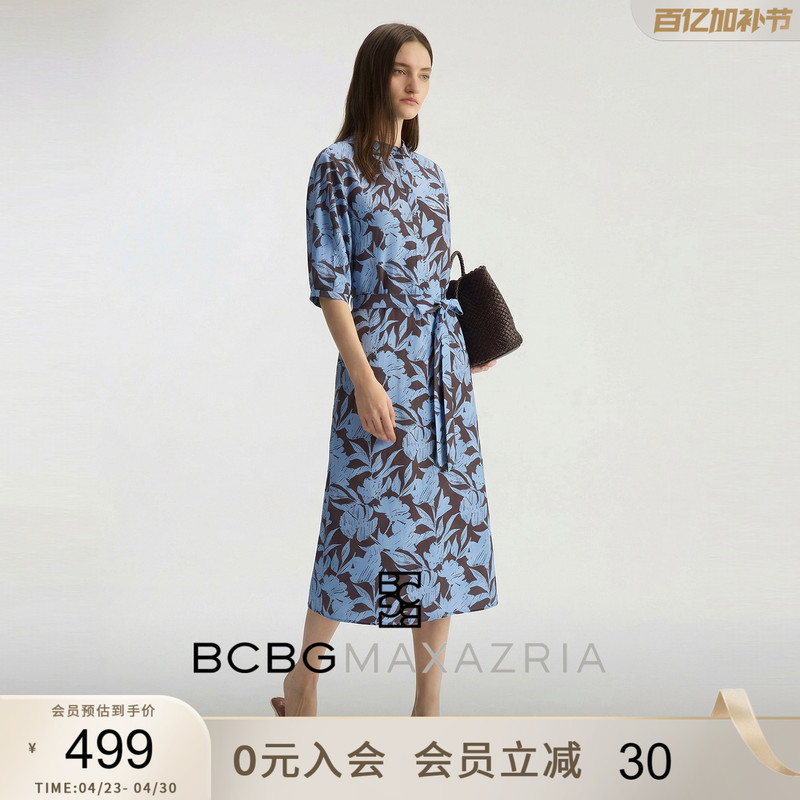 Bcbg Summer Dress with French Style, Romantic Dream Garden Design, Beautiful Tailoring, Small Stand Collar, Printed Dress for Women