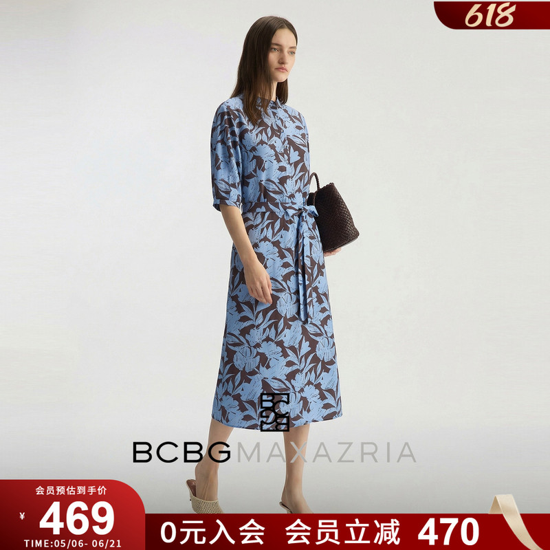 Bcbg Summer Dress with French Style, Romantic Dream Garden Design, Beautiful Tailoring, Small Stand Collar, Printed Dress for Women