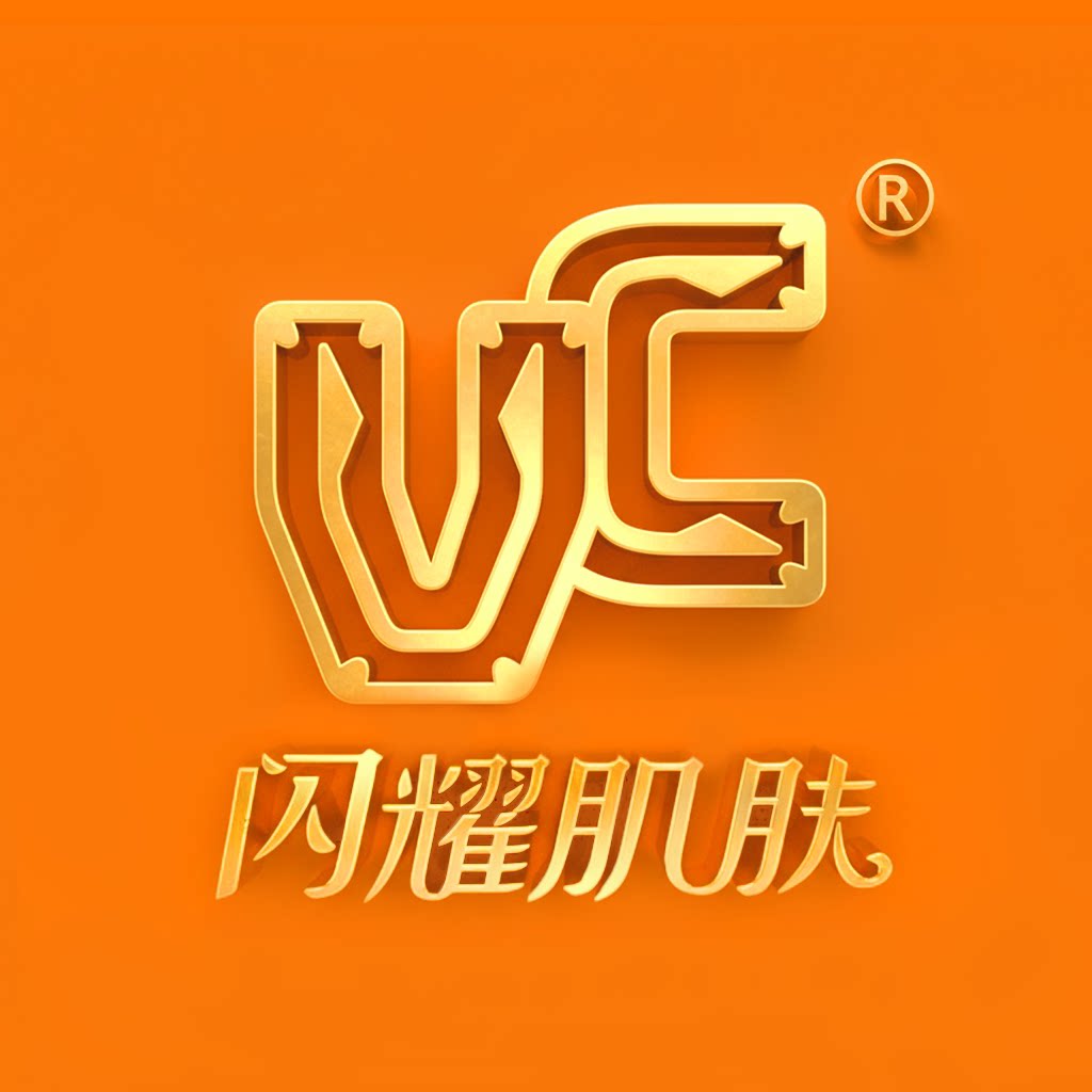 闪耀肌肤旗舰店