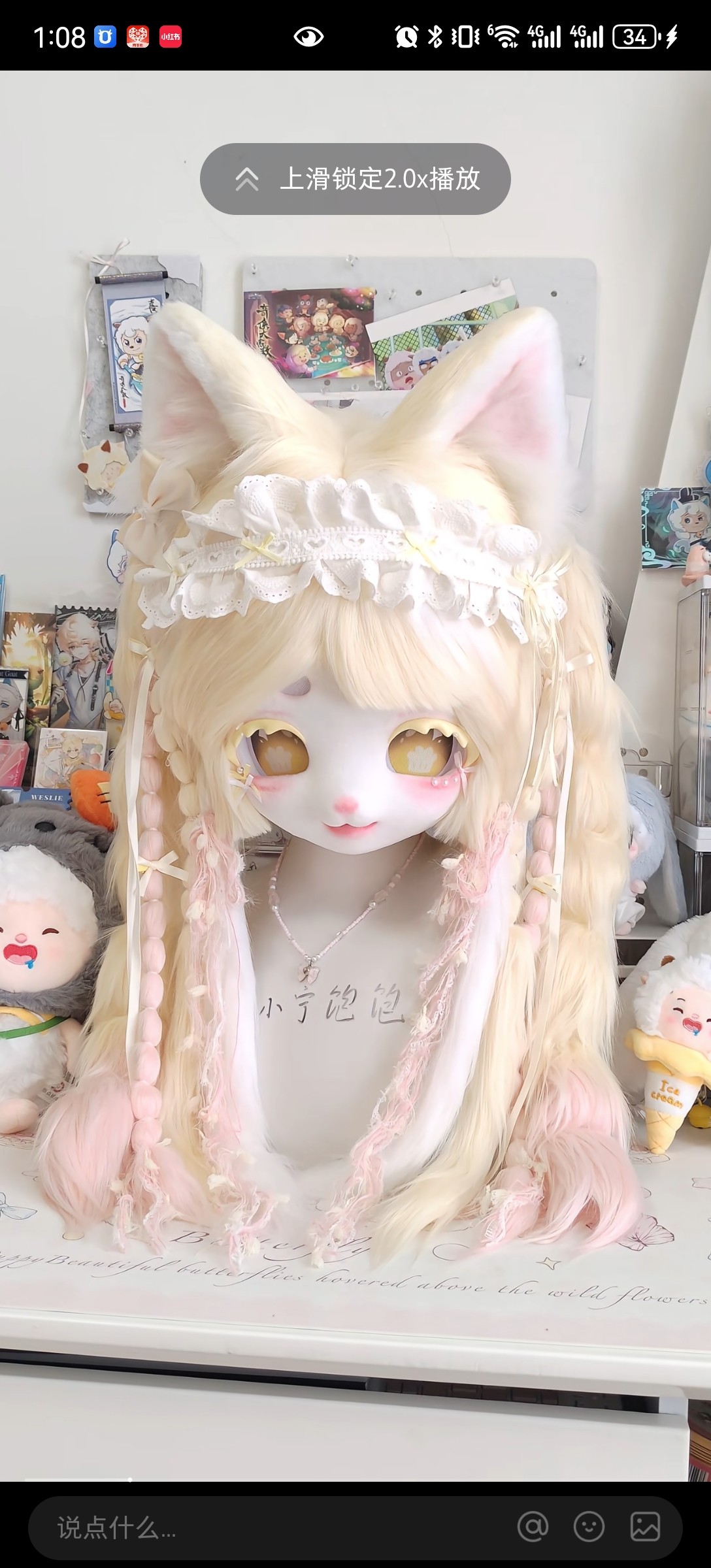 25年必买!兽头漫展人偶服Fursuit超逼真Kig头套测评,避坑指南来了-furry福瑞-淘宝好物网