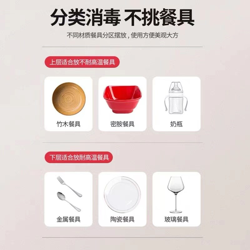 Drain-free disinfection cabinet household small vertical commercial restaurant restaurant tableware disinfection tableware cabinet kitchen drying