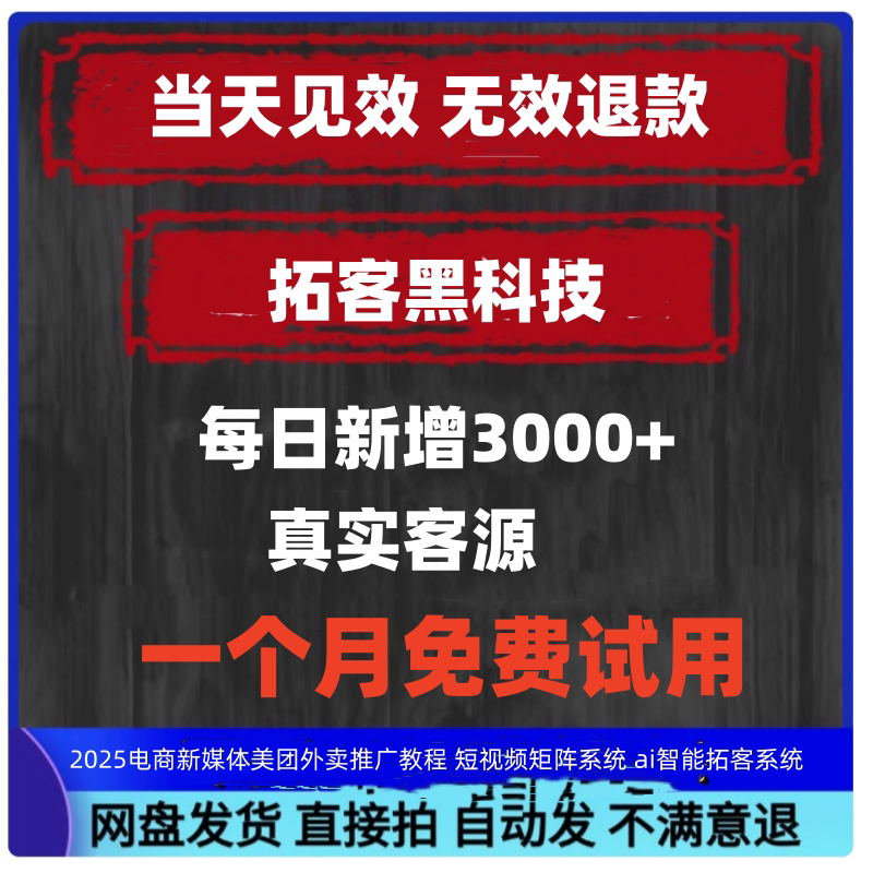 淘宝客怎么选？新手卖家必看的精准引流避坑指南！-淘宝卖家-淘宝百科网