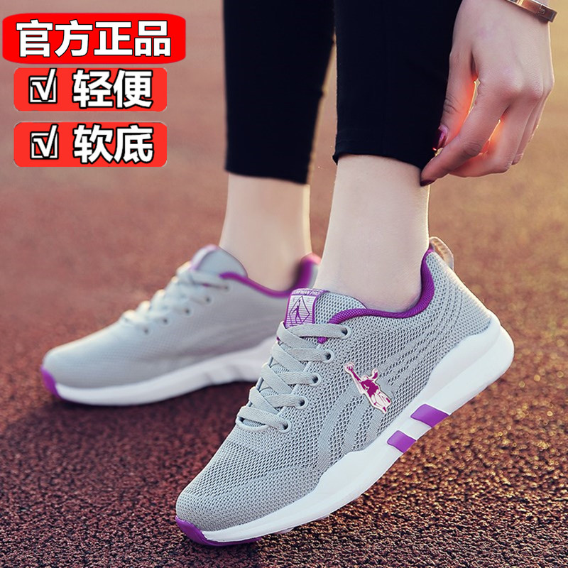 Jordan Women's Shoes Spring and Summer Breathable Mesh Sneakers Flat Non-Slip Anti-Odor Casual Mom Shoes Soft-Soled Running Shoes