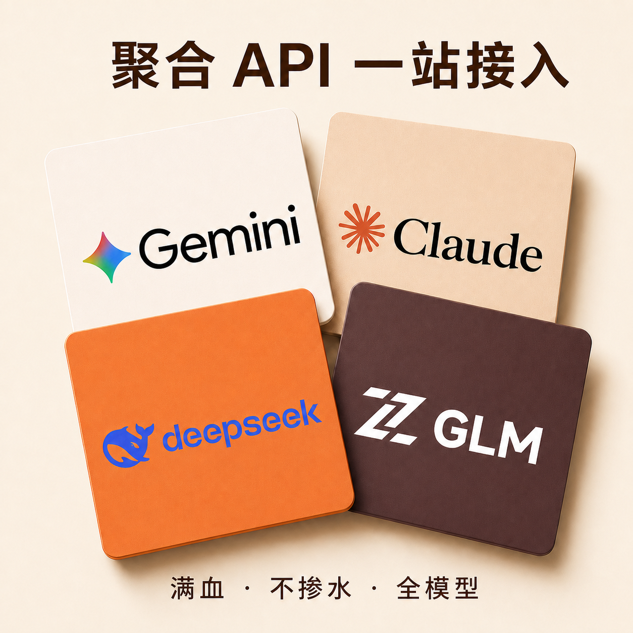 Claude/Opus/Gemini 高品質API、無駄なし、本格的なClaude Hakimi ClaudeCode