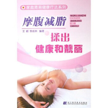 小米米家八电极体脂秤S800：精准测量，科学减脂，你的私人健康管家！