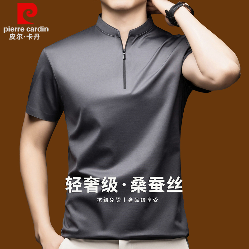 Pierre Cardin High-End Mulberry Silk Short-Sleeved T-Shirt for Men, New Summer Casual Stand-Up Collar Half-Zip Seamless Polo Shirt Pierre Cardin High-End Mulberry Silk Short-Sleeved T-Shirt for Men, New Summer Casual Stand-Up Collar Half-Zip Seamless Polo Shirt
