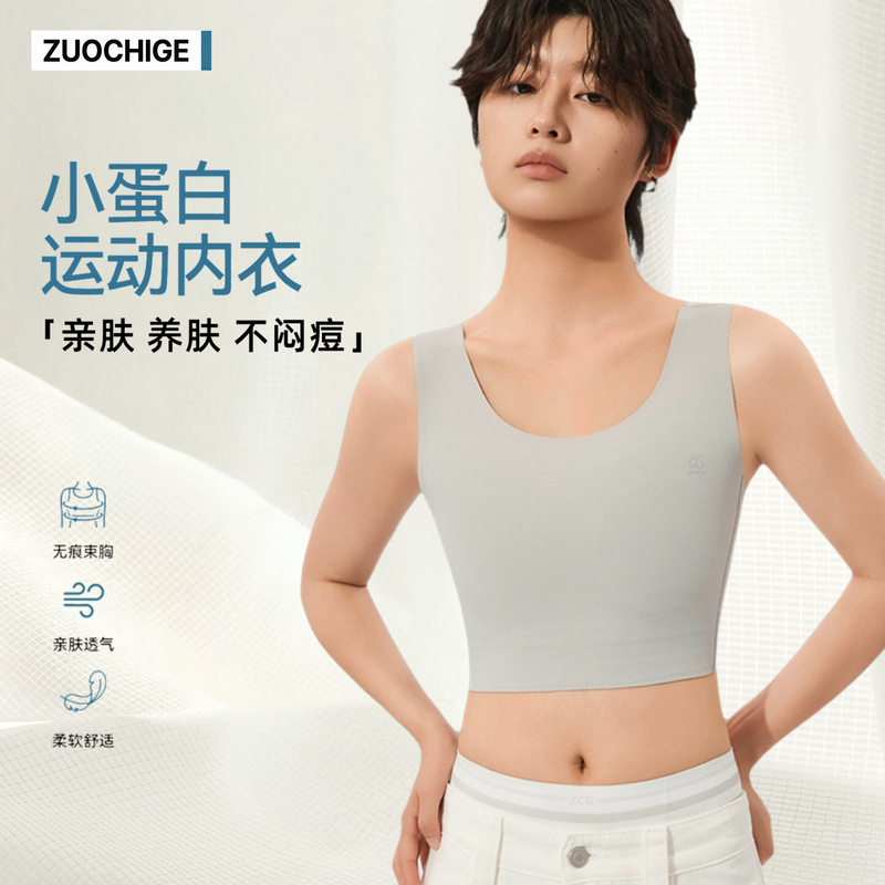 Zaochige Sports Compression Bra for Women, Large Bust Minimizing Anti-Shock Vest, Anti-Bump Seamless Shapewear, Ultra-Flat Autumn Style