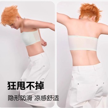 The tube top welded to the body is what you want The tube top welded to the body is what you want