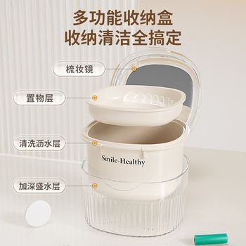 Transparent invisible brace storage box portable children orthodontics elderly movable denture retainer with cleaning and soaking