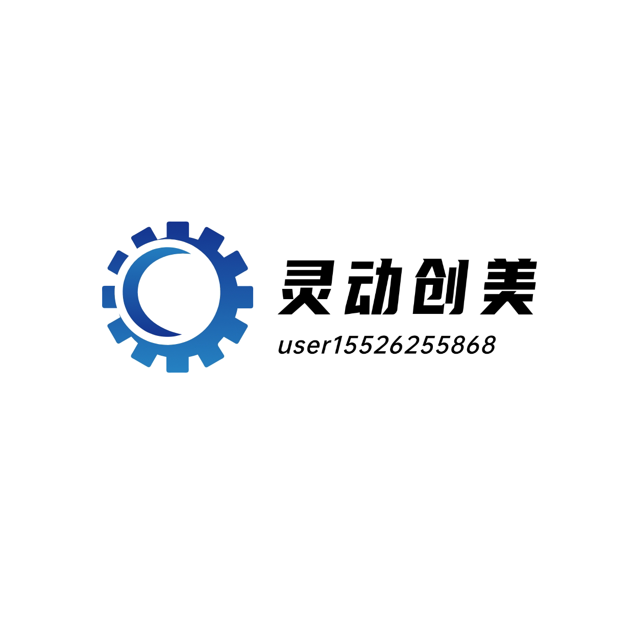 灵动创美机械矩阵