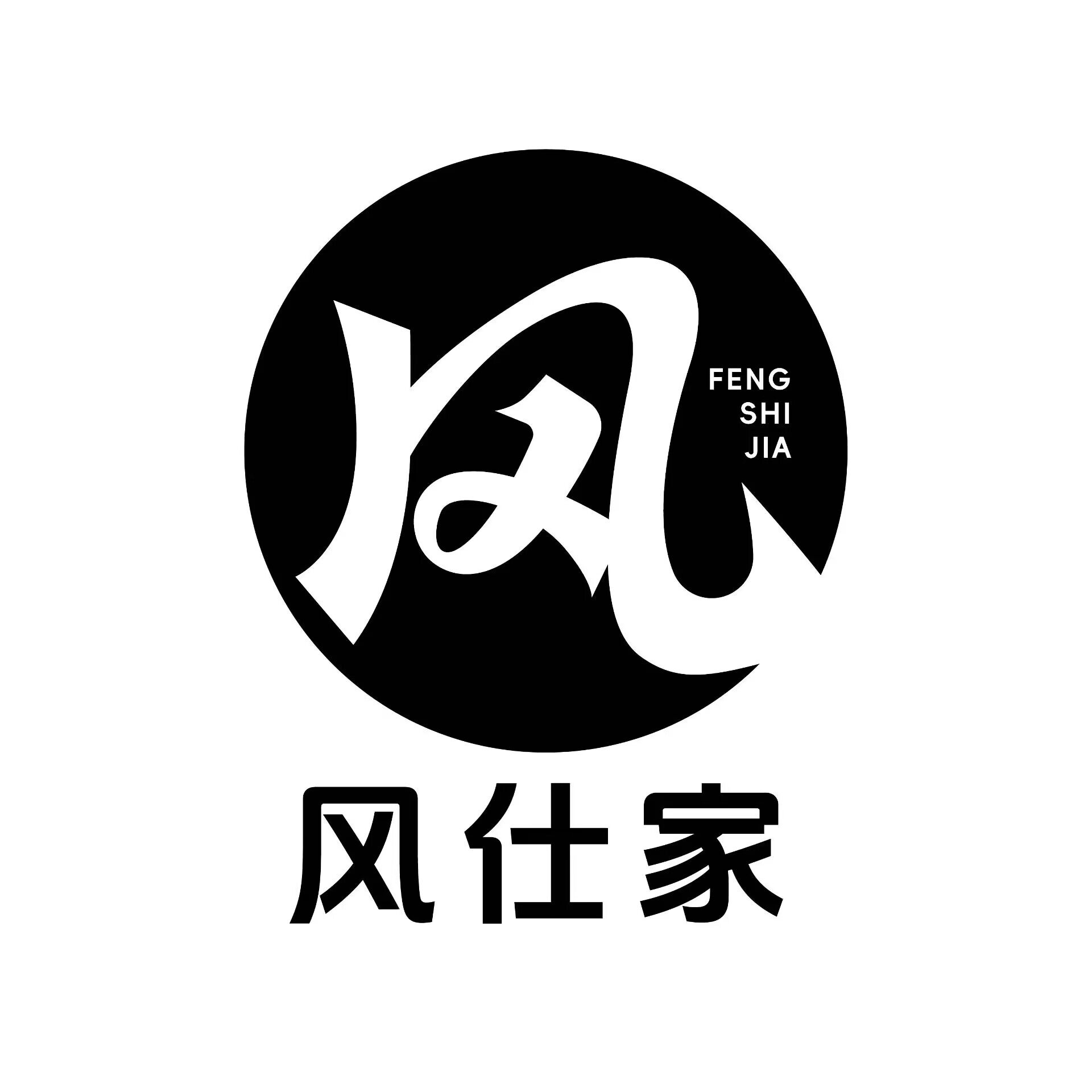 风仕家旗舰店