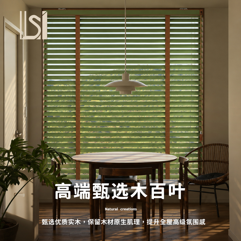 Haisuo High-End Electric Wooden Blinds, No-Drill Installation, Vintage Style Solid Wood Blinds for Bedroom, Study, Balcony, Light-Blocking Haisuo High-End Electric Wooden Blinds, No-Drill Installation, Vintage Style Solid Wood Blinds for Bedroom, Study, Balcony, Light-Blocking