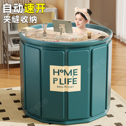 Bath Bucket Adult Bath Bucket Foldable Bath Bucket Adult Bath Bucket For Home kids Bath Basin Special Full Body Bath Bathtub