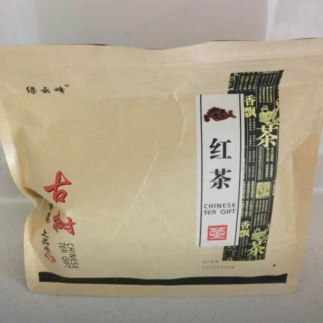 Green Cloud Peak Ancient Tree Black Tea, Yunnan Fengqing Dianhong Black Tea, Potato-Flavored High Mountain Tea, Suitable for Holiday Gifts and Gatherings