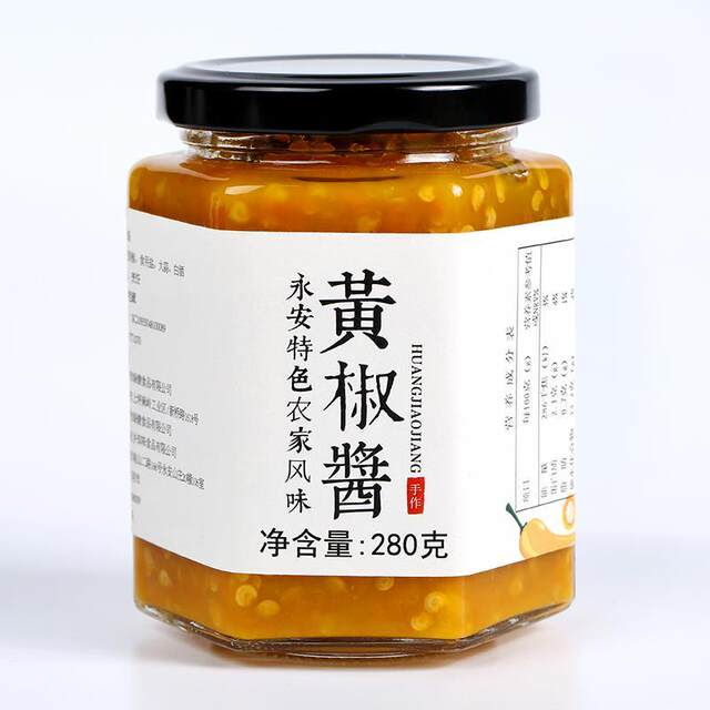 Fujian Specialty Yong'An Yellow Pepper Sauce, Garlic Chili Sauce, Rice Sauce, Homemade Farmhouse Flavor Side Dish 280g