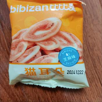 Promotional Bibi Zan Cat Ear Biscuits 390g Nostalgic Snack Internet-Famous Cat Ear Crispy Biscuits Office Snack Leisure Snack