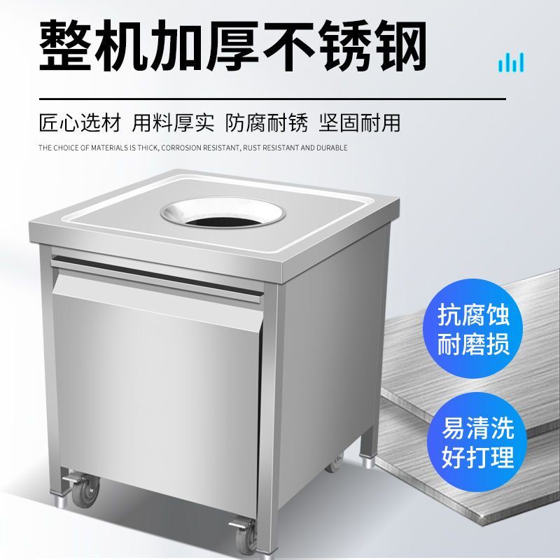 Коммерческая кухня приправа автомобиль 商用不锈钢二合一收残车泔水台多功能移动台垃圾车残食车